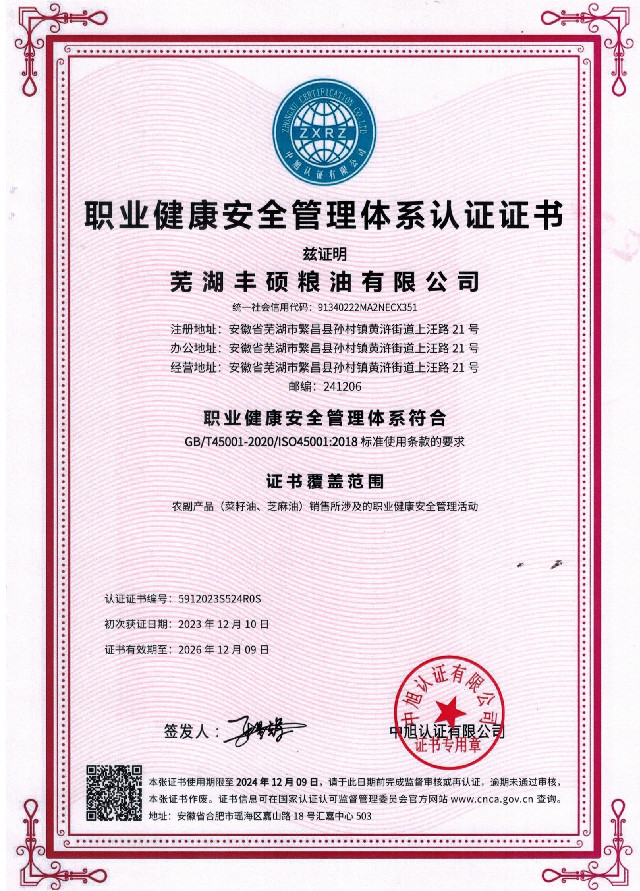 �I(y��)������ȫ�����wϵ�J(r��n)�C�C��(sh��)